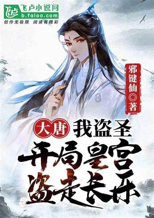 逃离天鹅森林